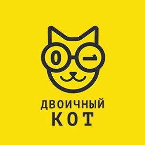 Двоичный кот