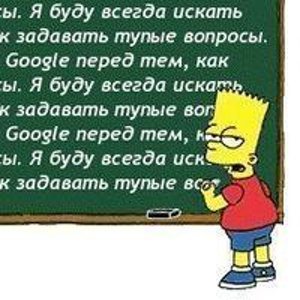 Тупые комментарии. Мемы про глупые вопросы. Тупые вопросы. Самый глупый вопрос. Тупые вопросы на которые.