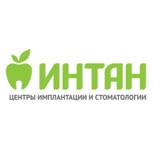 Интан