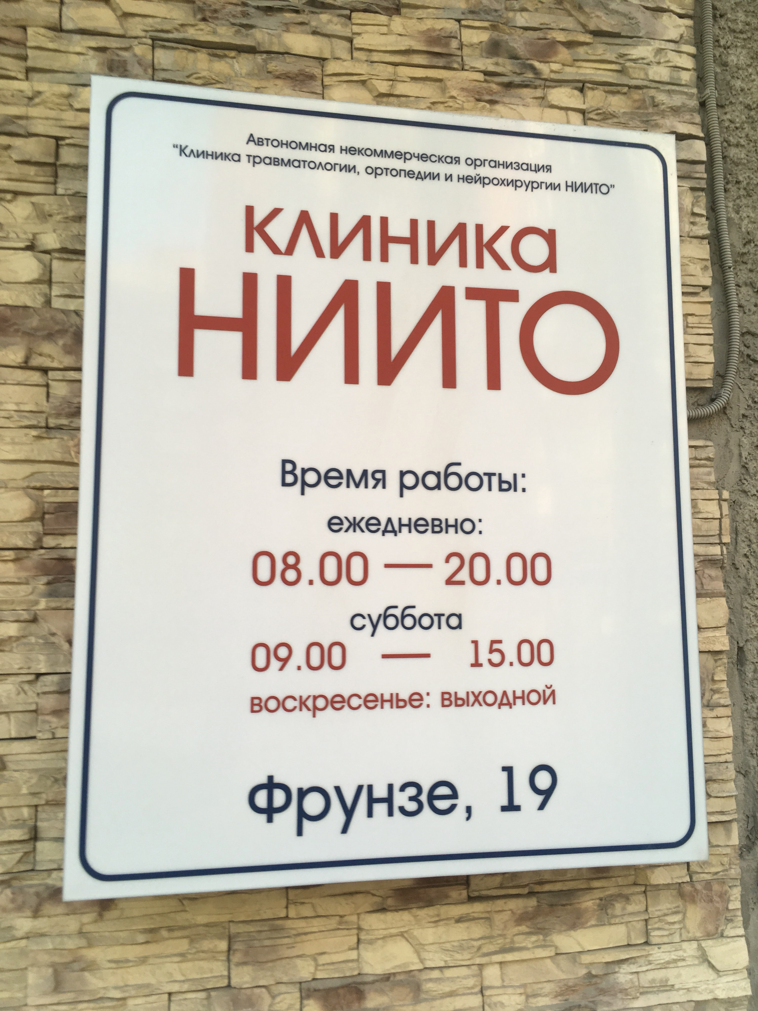 Новосибирск фрунзе 20 карта