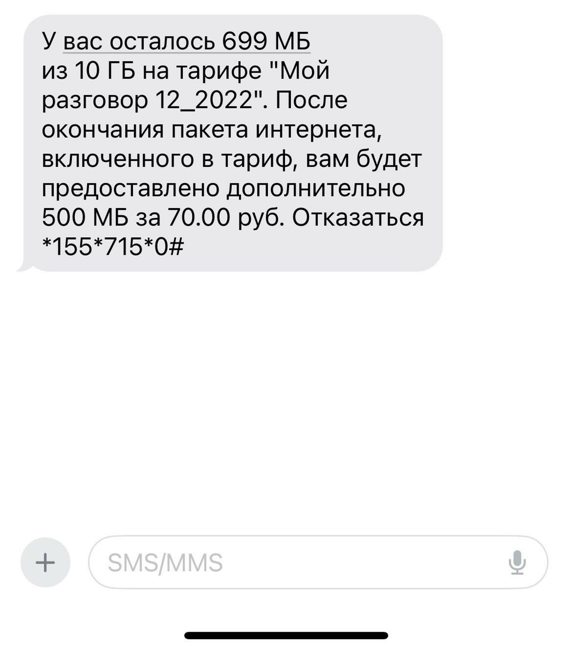 Отзывы о Tele2, оператор сотовой связи, улица Александра Матросова, 16е,  Красноярск - 2ГИС