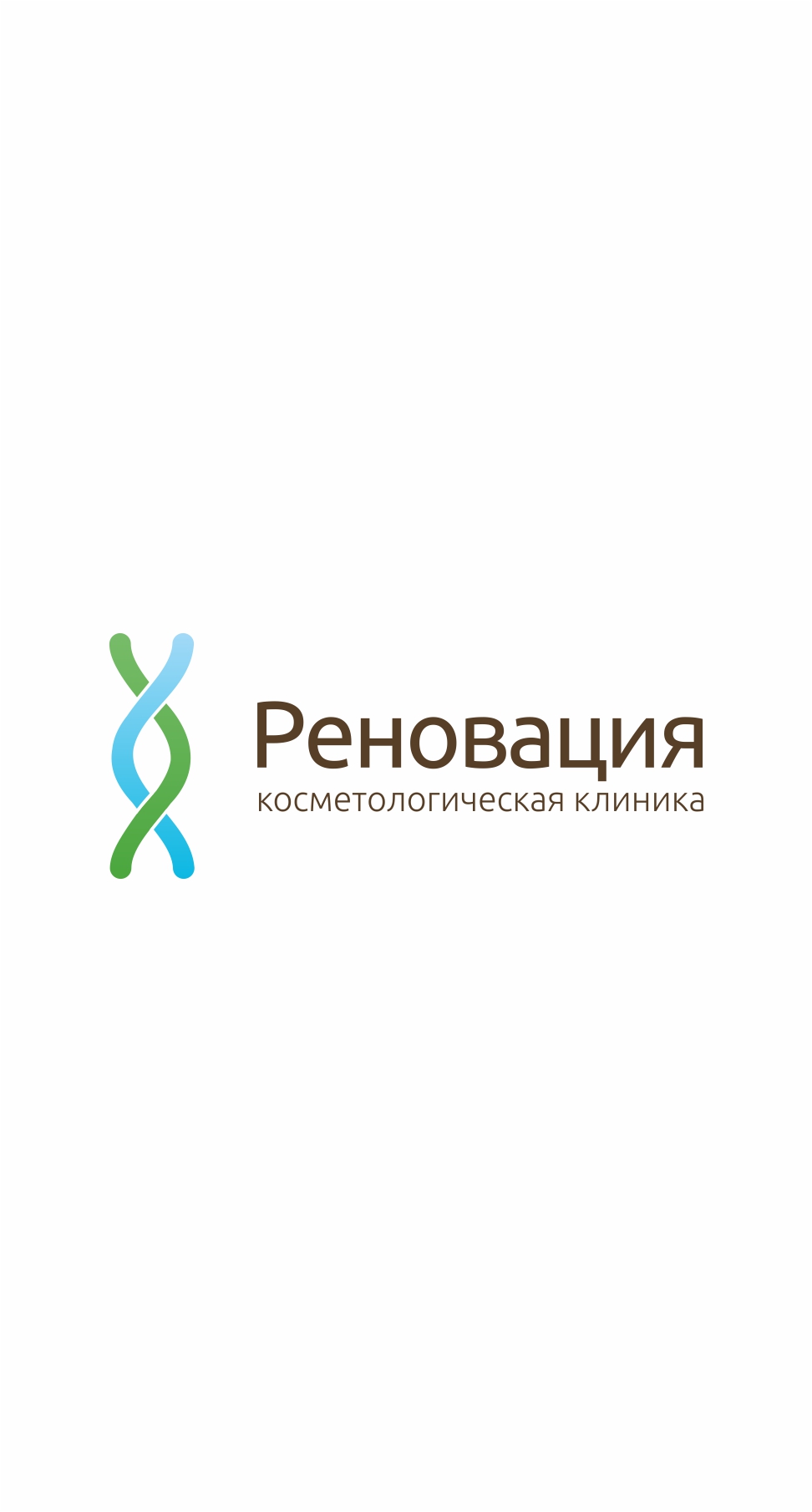 Ингосстрах бердск островского режим работы телефон