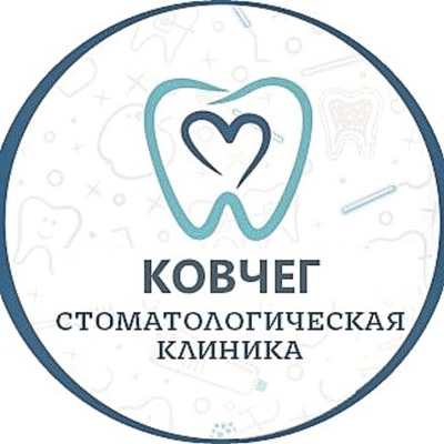 Карта екатеринбурга стоматологии