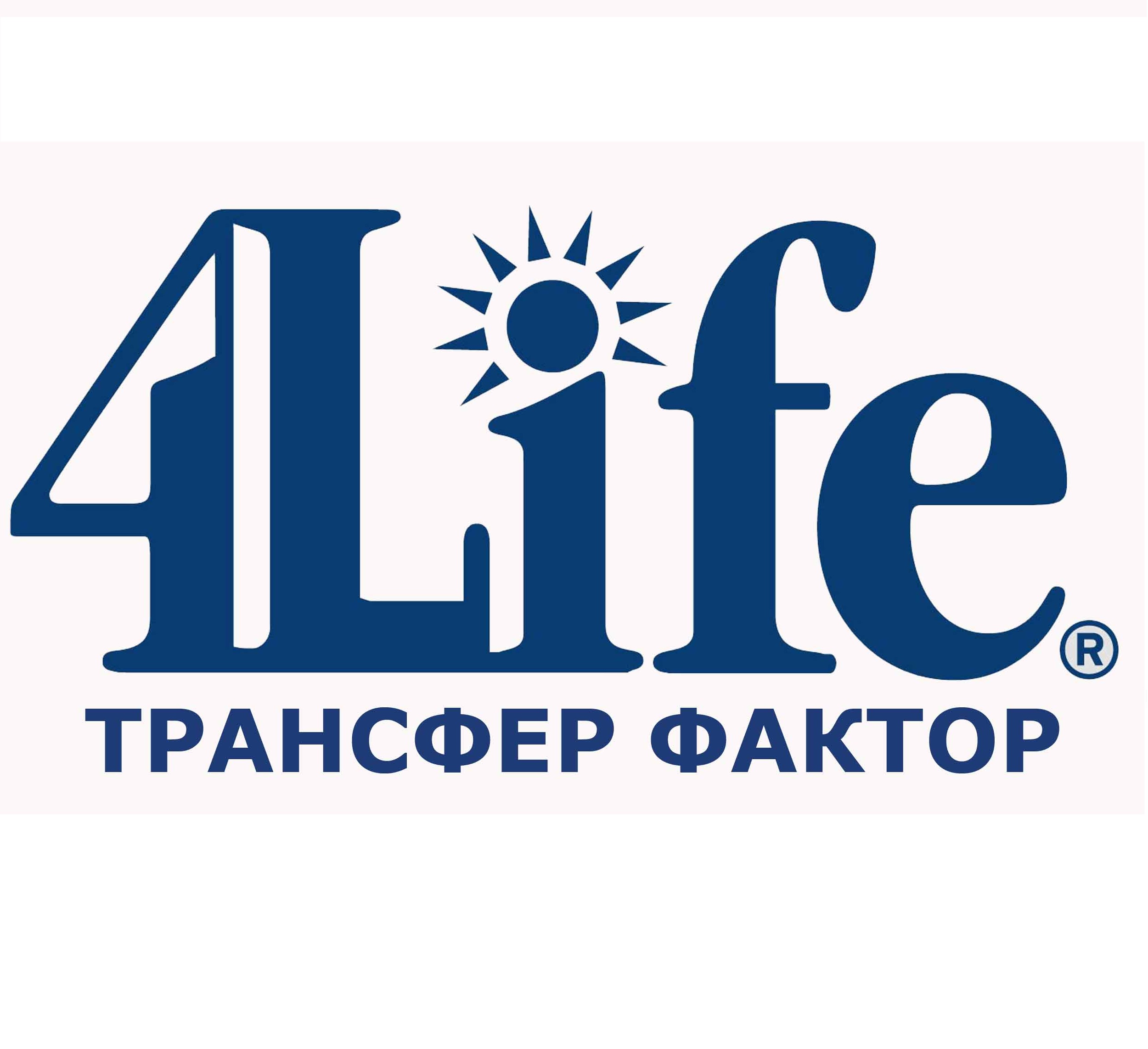 Build 4 life. Трансфер факторы 4life research. Трансфер фактор 4 Life logo. Компания 4life research. 4life новый логотип.