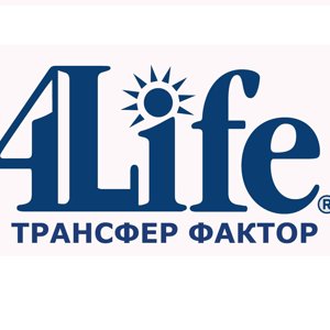 Трансфер фактор 4Life