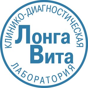 Лонга Вита