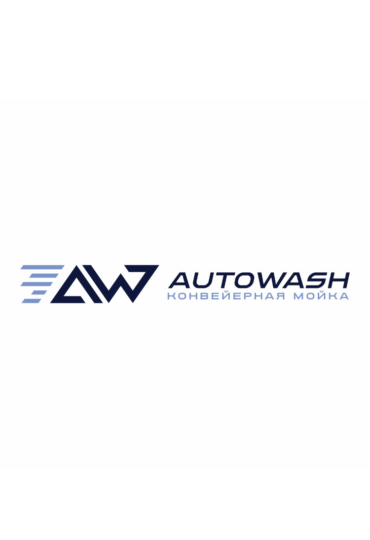 Autowash, конвейерная автомойка в Екатеринбурге на улица Московская, 285 —  отзывы, адрес, телефон, фото — Фламп