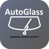 AutoGlass