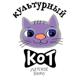 Культурный кот