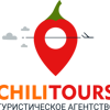 Chili tours