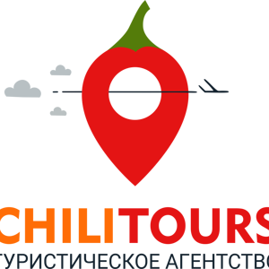 Chili tours