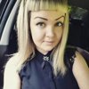 Юлия Алексеевна