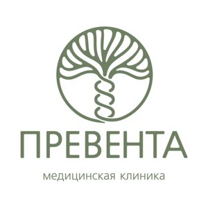 Превента