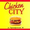 Chicken City