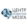 Центр развития мозга