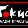 Токио