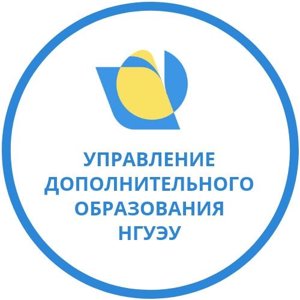 Управление образования сысерть телефон