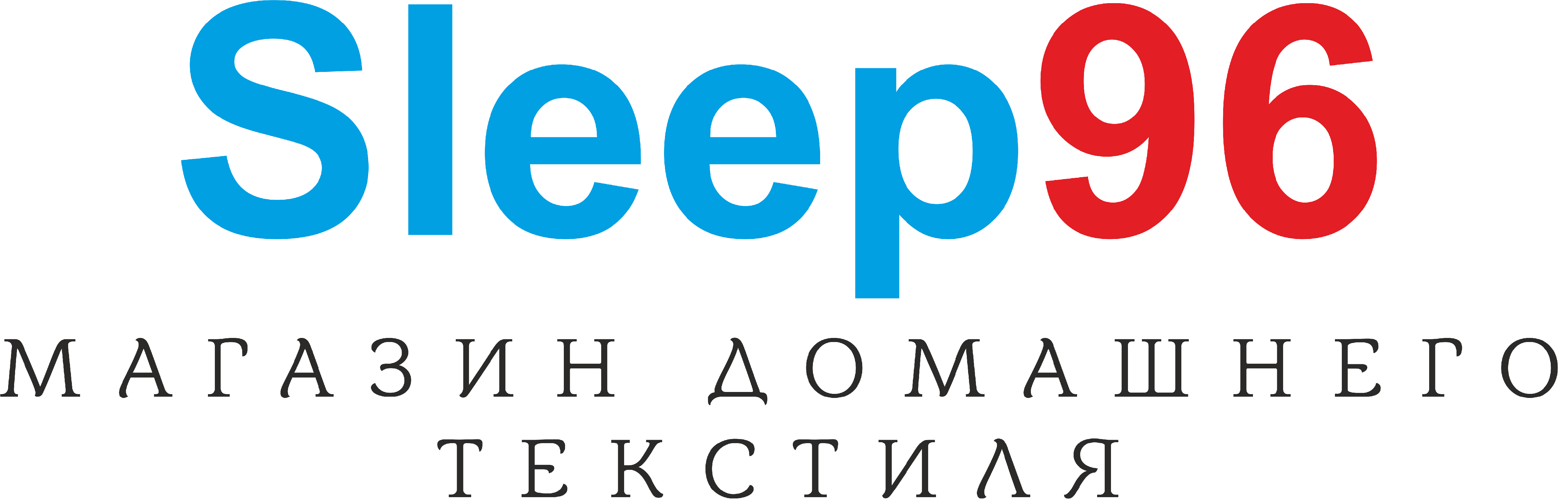 Sleep96, магазин домашнего текстиля в Екатеринбурге на улица Белореченская,  28 — отзывы, адрес, телефон, фото — Фламп