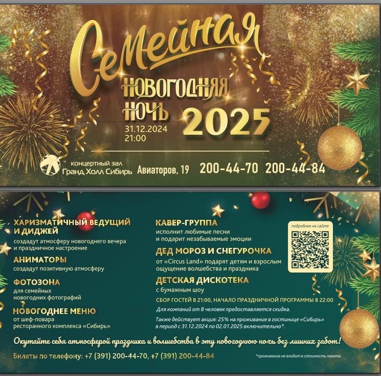 Сибирь: отзыв от Nadezhda Rezinkina