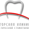 Авторская клиника эстетической стоматологии