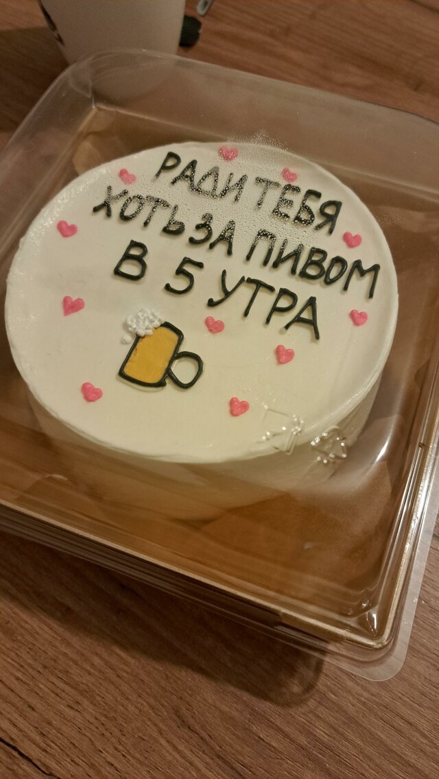 Pankoff Bakery Екатеринбург