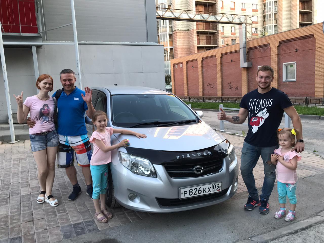 Рдм авто. РДМ импорт Новосибирск авто с пробегом