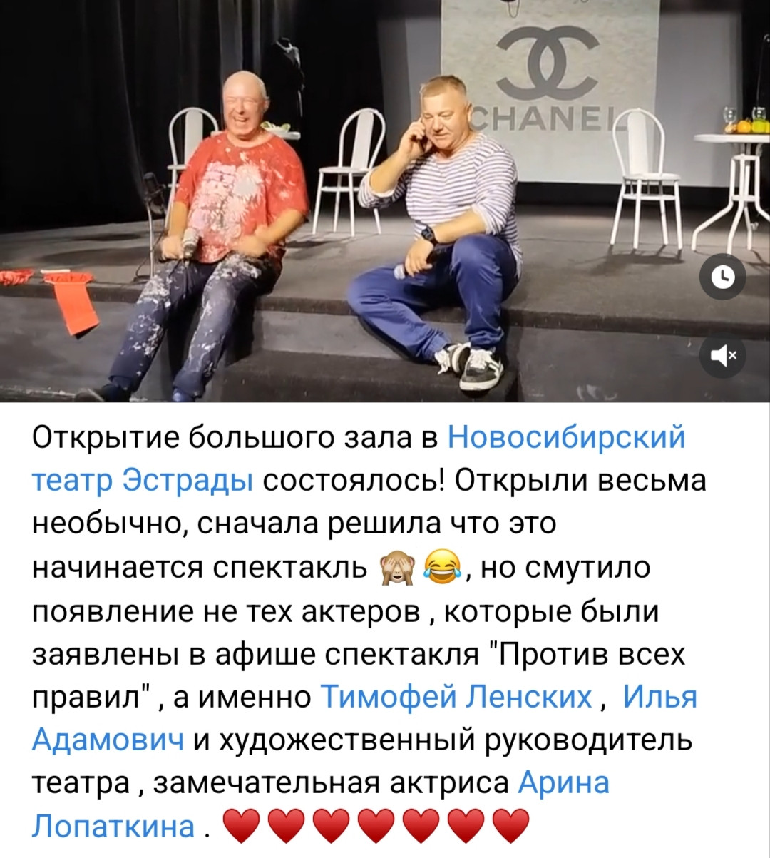 Театр эстрады: отзыв от Marina Shtumpf