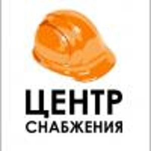 Центр Снабжения