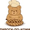 Пироги по коми акции. Смотреть фото Пироги по коми акции. Смотреть картинку Пироги по коми акции. Картинка про Пироги по коми акции. Фото Пироги по коми акции