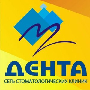 Клиника "Дента"