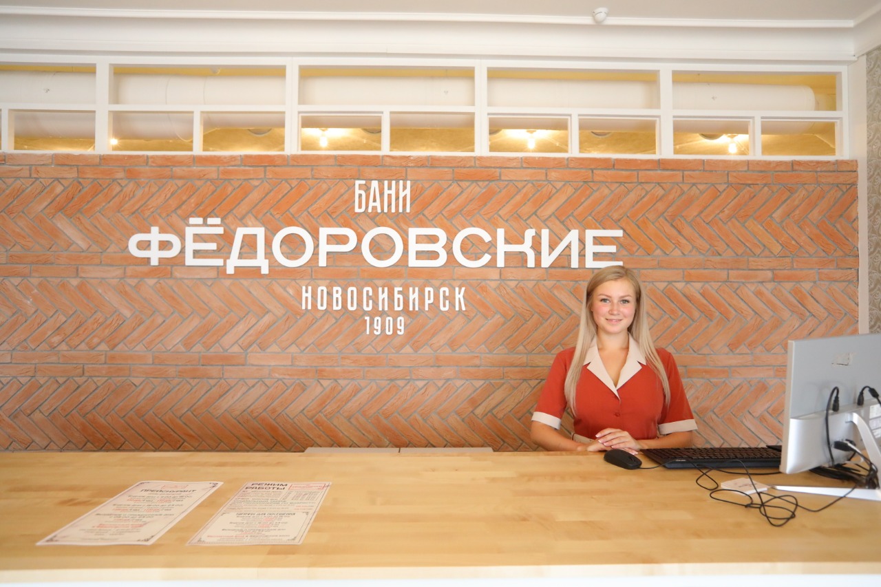 Бани Фото Цены Новосибирск