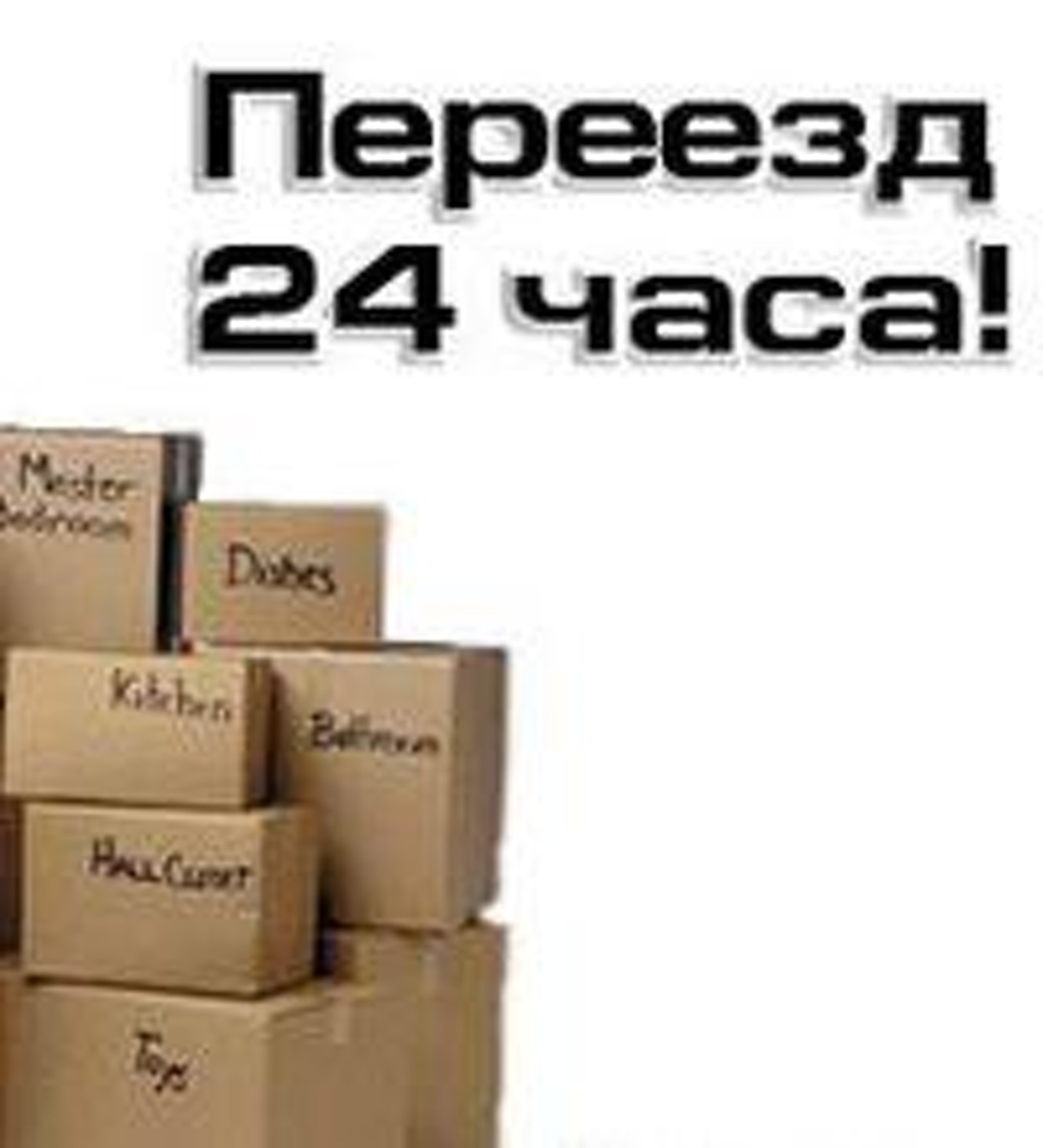 Березовский ритуал, бюро ритуальных услуг, Театральная, 22, Березовский —  2ГИС