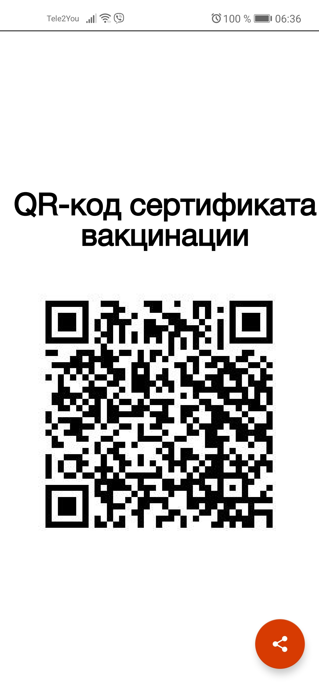 Неовет, ветеринарная клиника в Перми на Народовольческая, 3 — отзывы,  адрес, телефон, фото — Фламп