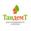 ТандемТ, центр недвижимости и ипотеки