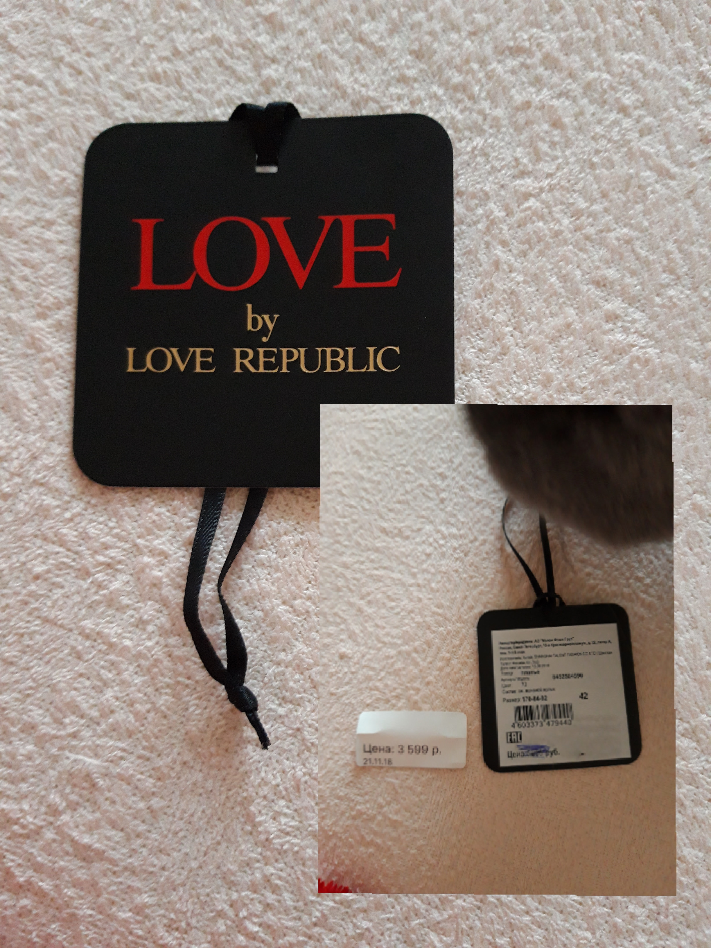 Love republic карта клиента