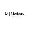 ММебель