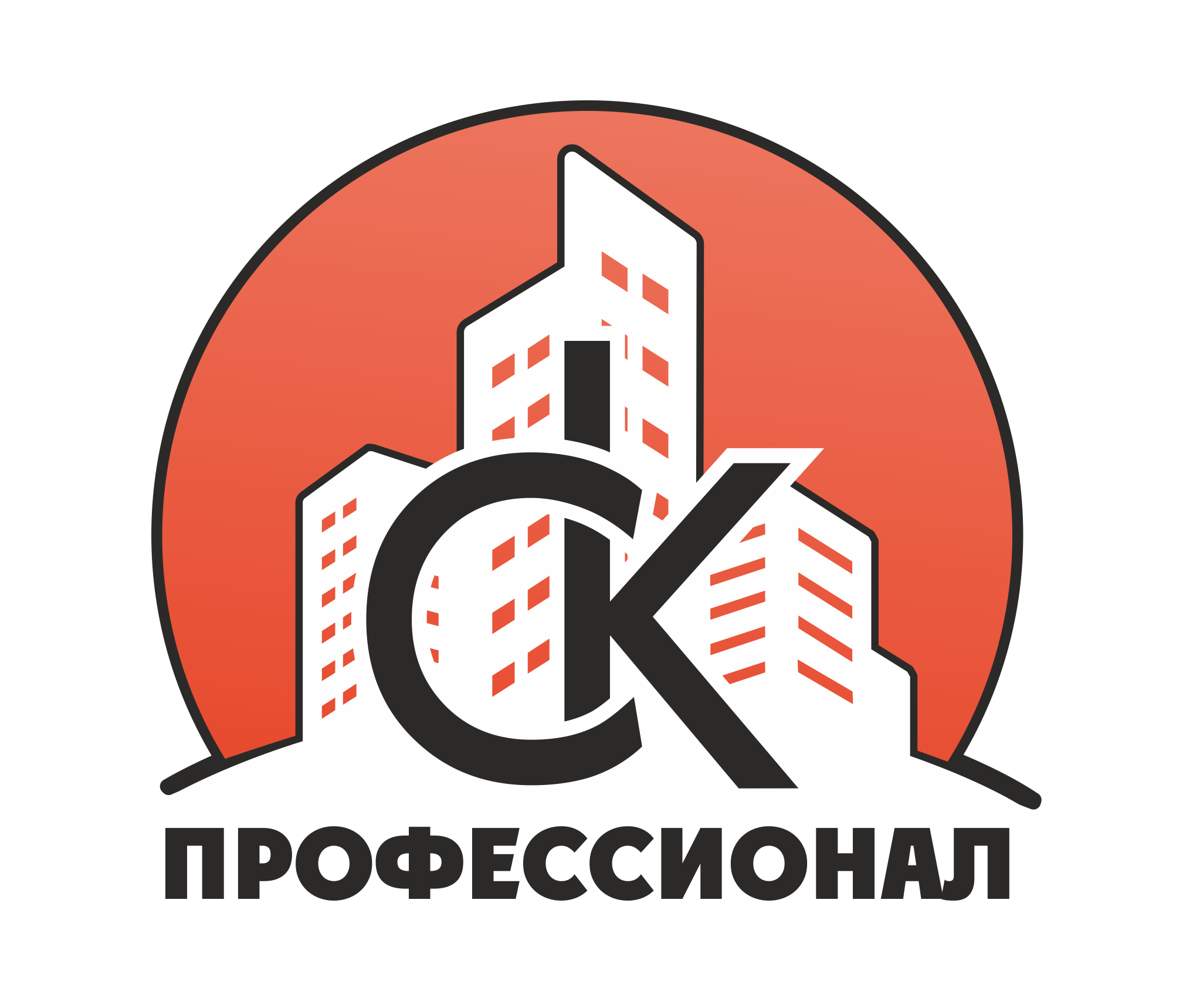 Строительная компания профессионал