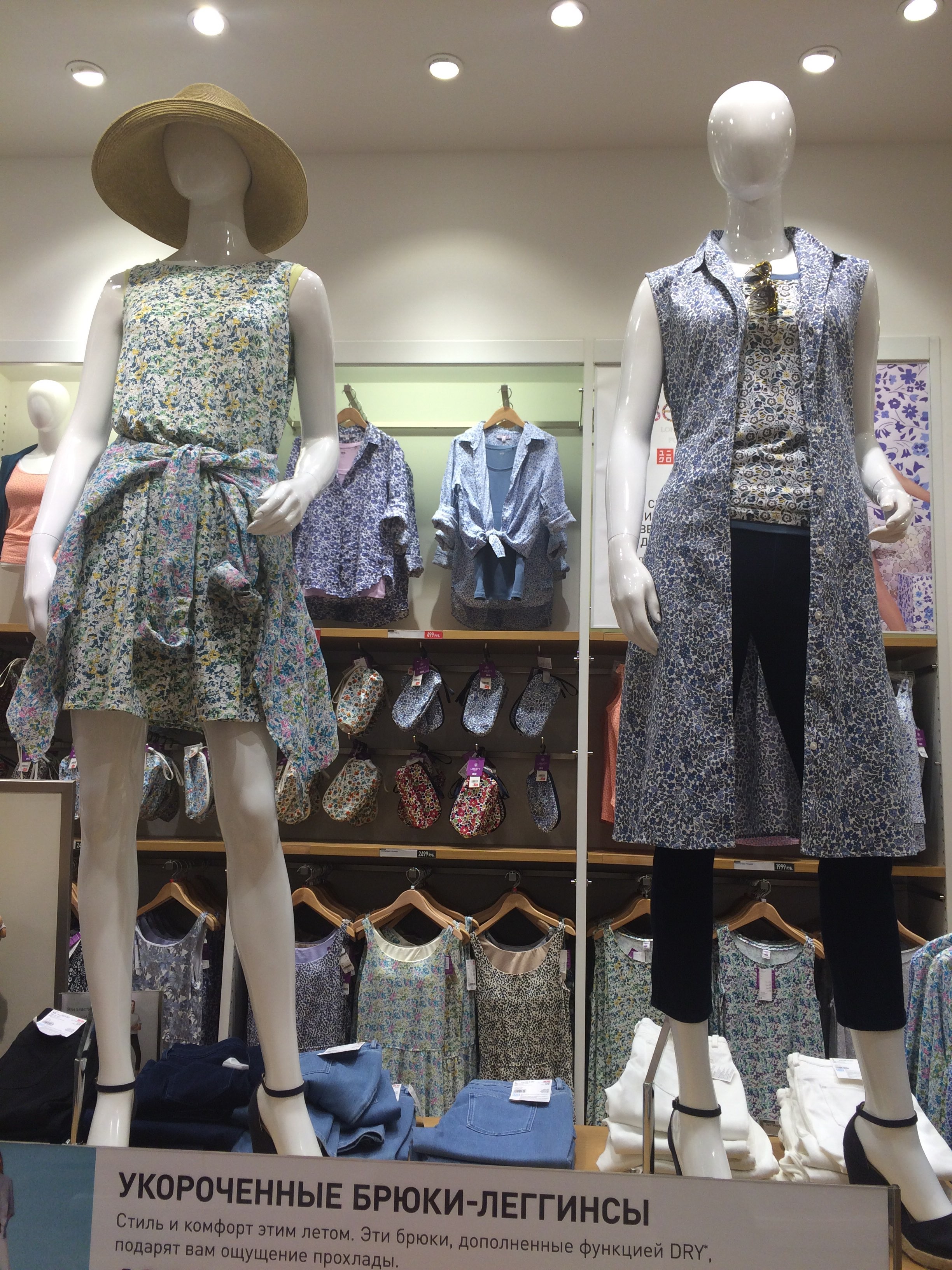 Uniqlo Сеть Магазинов Одежды