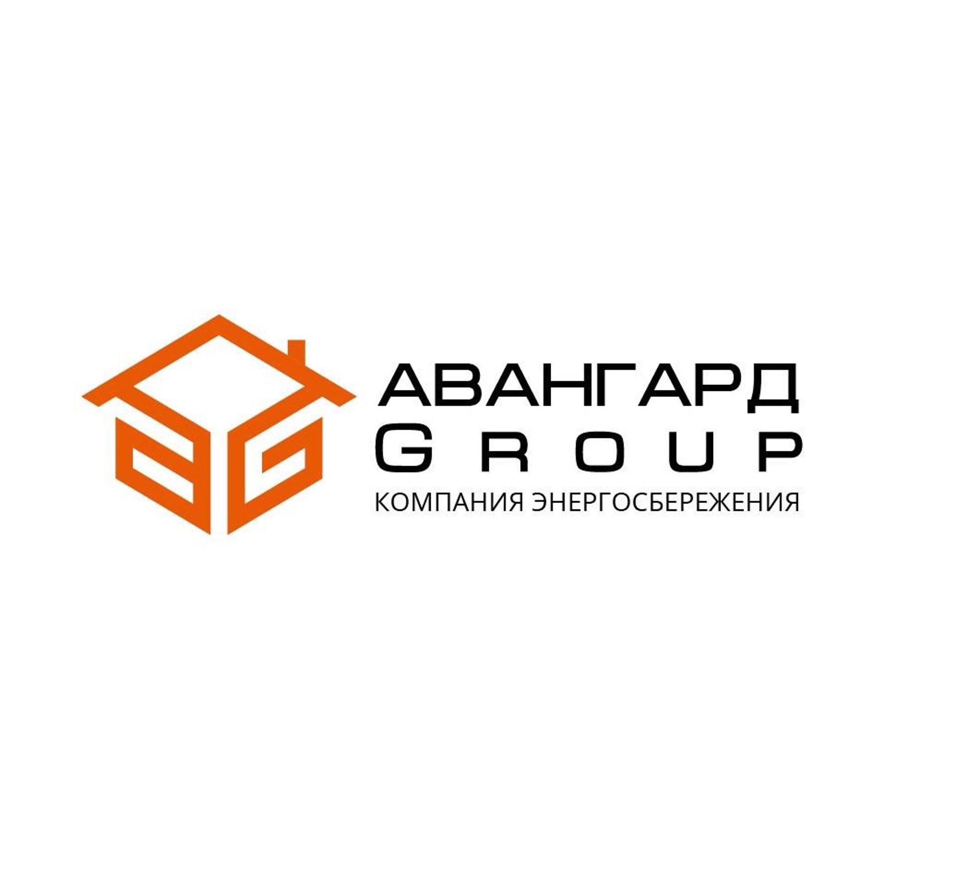 Компания авангард вакансии. Авангард фирма. ООО «Авангард групп». Строительная фирма Авангард. Инжиниринговая компания.