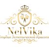 salon_nelvika