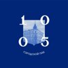 Горпаб 10/05