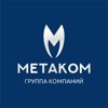 МЕТАКОМ