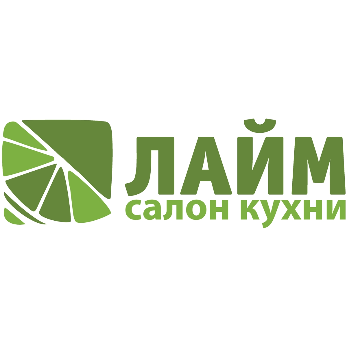 Лайм, салон кухни в Екатеринбурге на улица Владимира Высоцкого, 50 —  отзывы, адрес, телефон, фото — Фламп