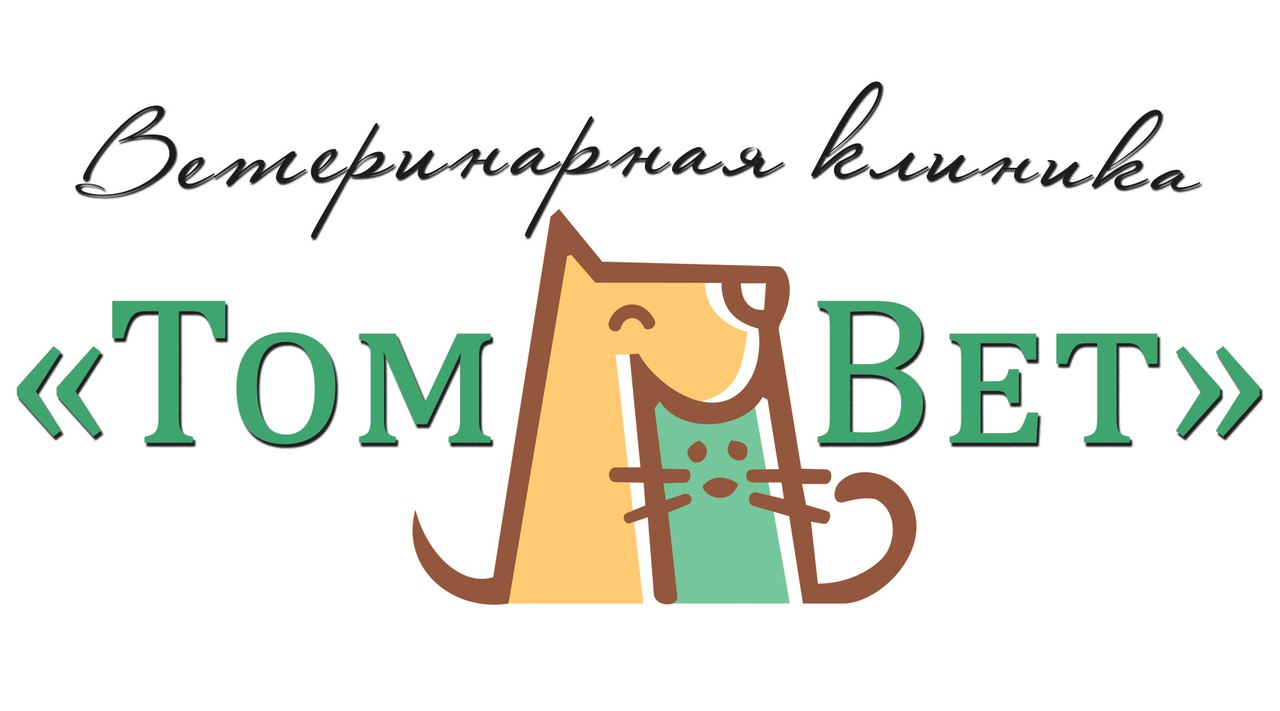 Первый ветеринарный центр отзывы