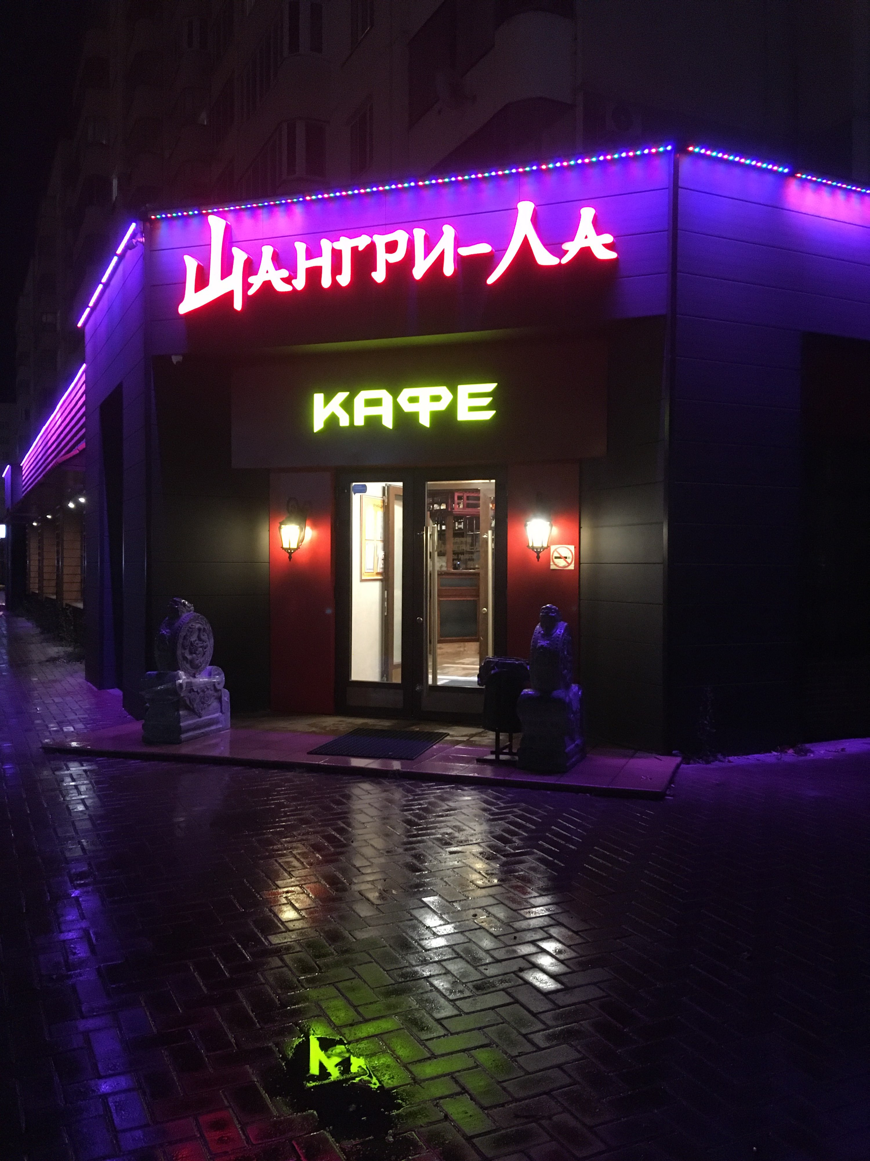 китайский ресторан в екатеринбурге