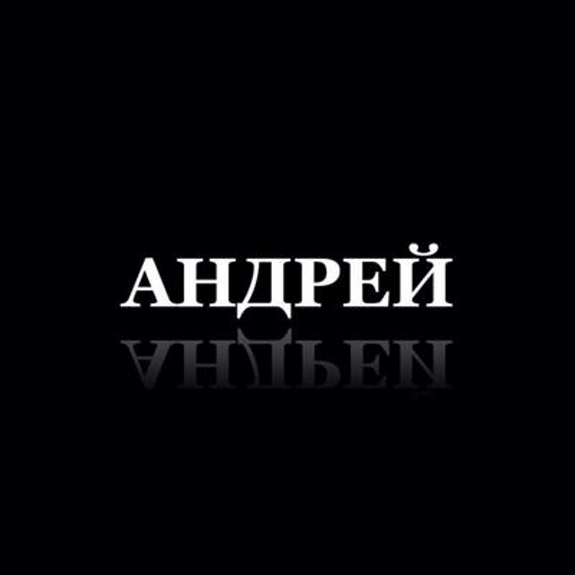 Газпром газораспределение Пермь, Советская, 87, Добрянка — 2ГИС