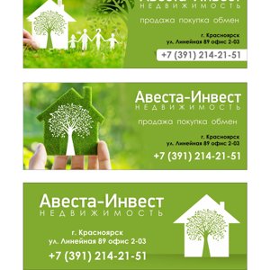 Авеста-инвест