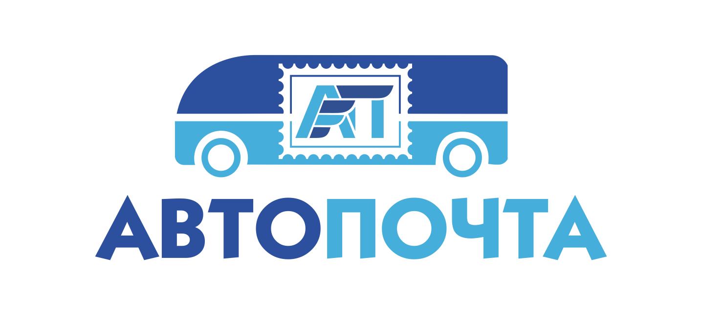 Автопочта 24 ростов на дону. Автопочта. Автопочта Новосибирск автовокзал. Автопочта 24. Автопочта Барнаул.