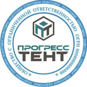 ПРОГРЕСС ТЕНТ