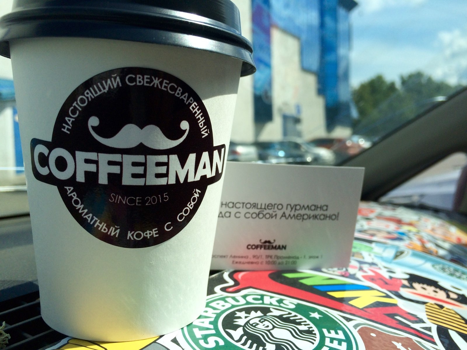 Кофеман. Coffeeman Кемерово. Кофеман Березники. Coffeeman Мацеста.